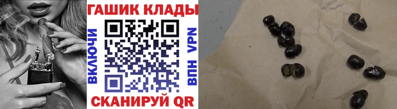 Купить закладку Ленинск Канабис Кодеин Гашиш Кокаин АМФ