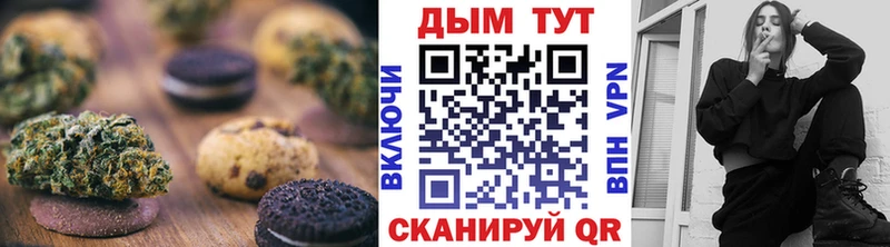 цена наркотик  Ленинск  Cannafood конопля 