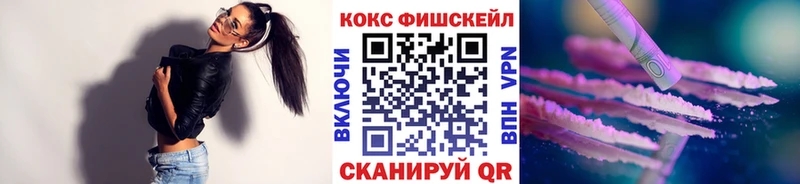 Кокаин Эквадор  Ленинск 