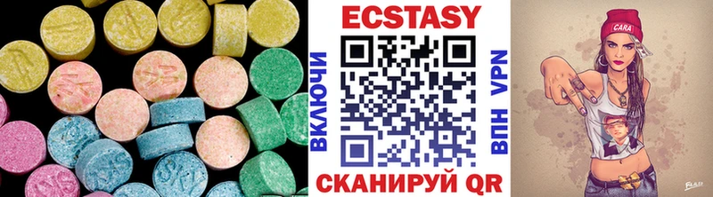 ЭКСТАЗИ Cube где продают наркотики Ленинск