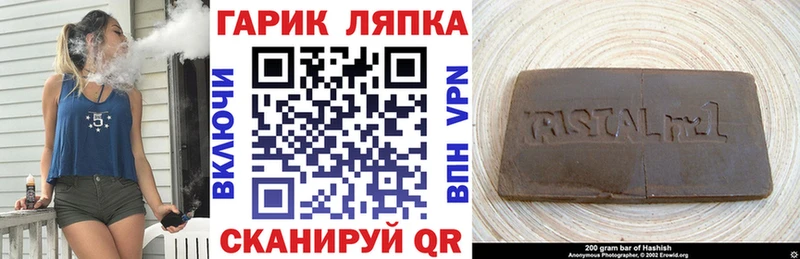 Гашиш AMNESIA HAZE  Ленинск 
