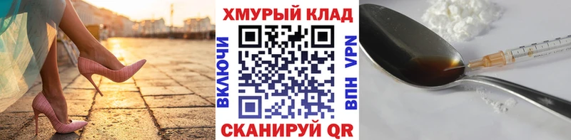 закладка  Ленинск  Героин афганец 
