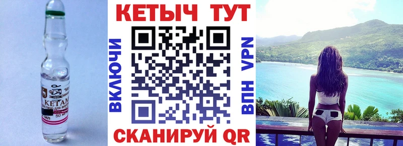 КЕТАМИН ketamine  Ленинск 
