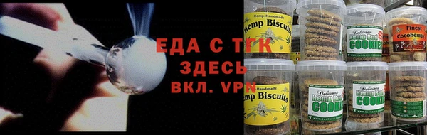 соль ск Аркадак