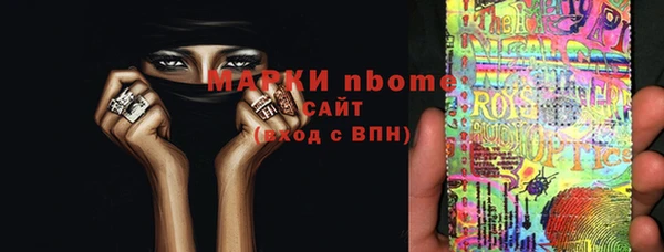 MDMA Гусь-Хрустальный