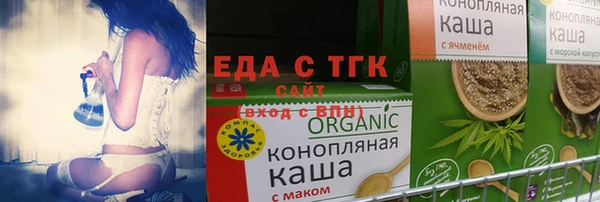 соль ск Аркадак