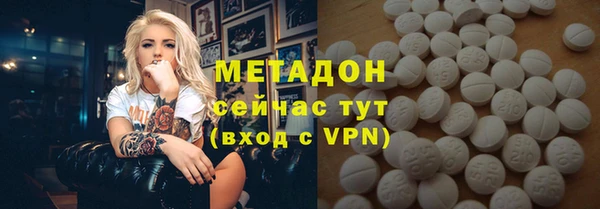 мет Арсеньев