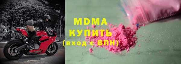 скорость mdpv Армянск