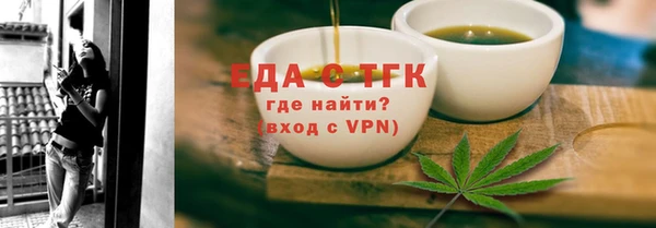 соль ск Аркадак