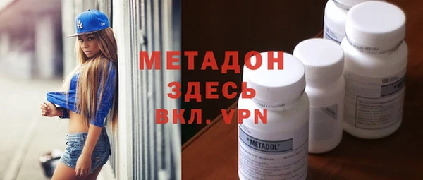 скорость mdpv Армянск