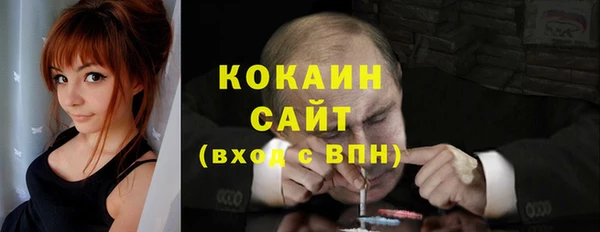 соль ск Аркадак