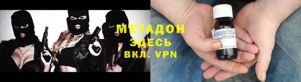 мет Арсеньев