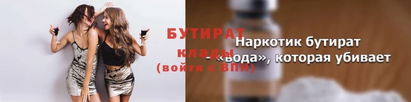 мет Арсеньев