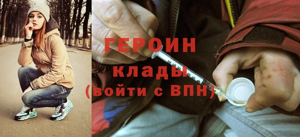 кокаин Гусиноозёрск