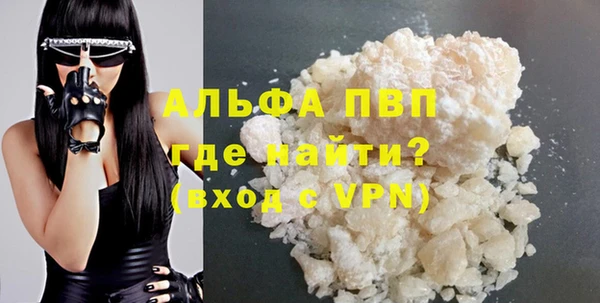 соль ск Аркадак