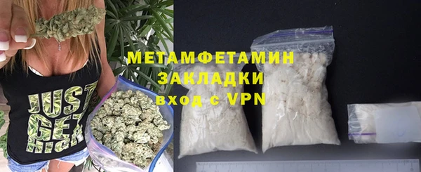 мет Арсеньев