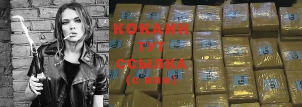 скорость mdpv Армянск