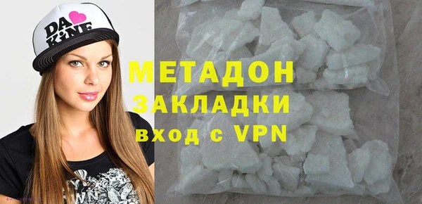 скорость mdpv Армянск