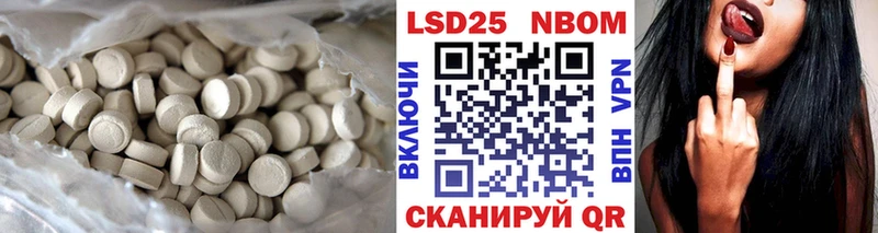 LSD-25 экстази ecstasy  Ленинск 