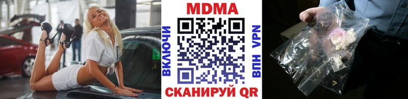 MDMA Molly  Ленинск 