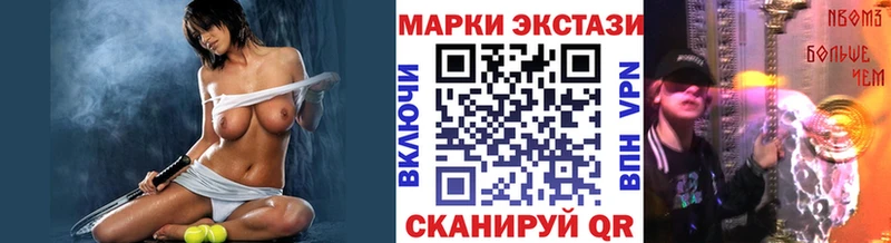 гидра ссылки купить наркоту Ленинск Марки 25I-NBOMe 1,8мг