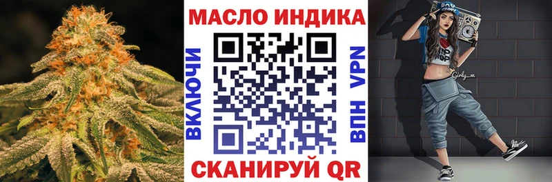 где продают   Ленинск  Дистиллят ТГК THC oil 